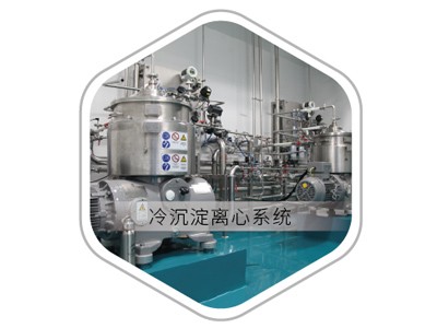 Cryoprecipitate System and Centrifugal System