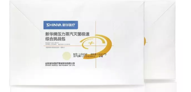 Steam Sterilization Consumables